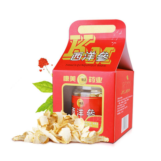 康美西洋参片 60g/盒 加拿大进口西洋参切片 花旗参含片礼盒装 瓶装 -