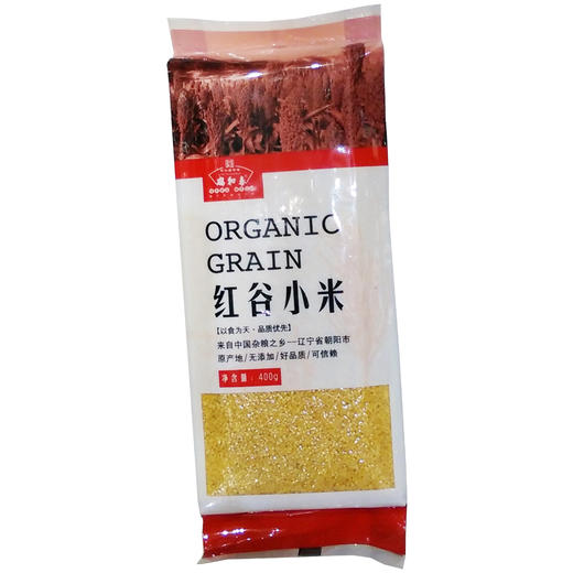 瑞和泰精品真空小包装五谷杂粮 红谷小米/红小豆/黑米/糙米/绿豆/黑豆/燕麦米 商品图2