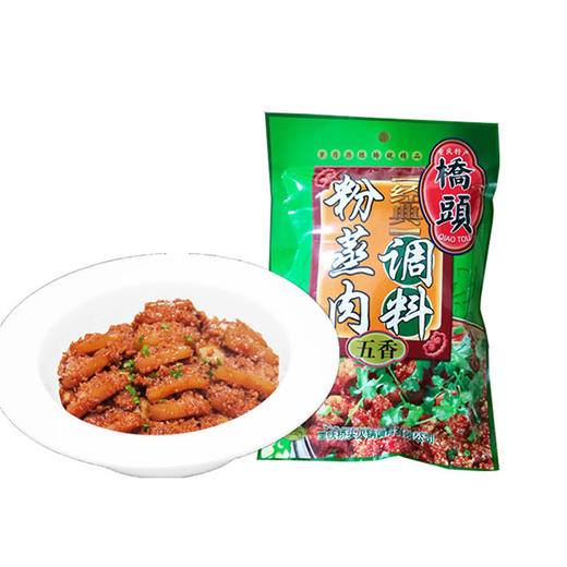 桥头调料组合包惊爆价29包邮自提25 商品图2