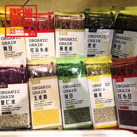 瑞和泰精品真空小包装五谷杂粮 红谷小米/红小豆/黑米/糙米/绿豆/黑豆/燕麦米 商品图0