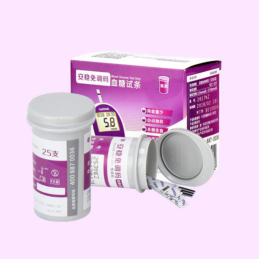 【积分商城】安稳免调码25支瓶装试纸 商品图0