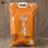【积分兑换】正宗稻花香大米--优质稻香米 产地直供 优质精选2.5kg/5kg（包邮） 商品缩略图3