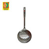 【百汇到家】佳荣不锈钢无磁B-16漏勺 商品缩略图0