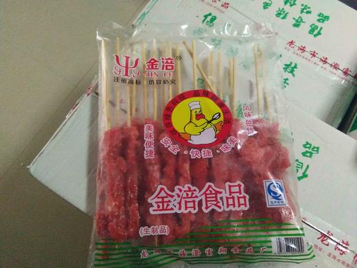 金涪 韩式烤肉串20串/包 商品图0