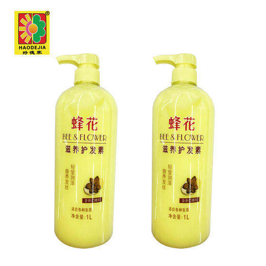 【百汇到家】蜂花柔顺营养护发素1L 商品图0