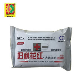 【百汇到家】妇安宁芦荟保湿洁阴湿巾22片+2片