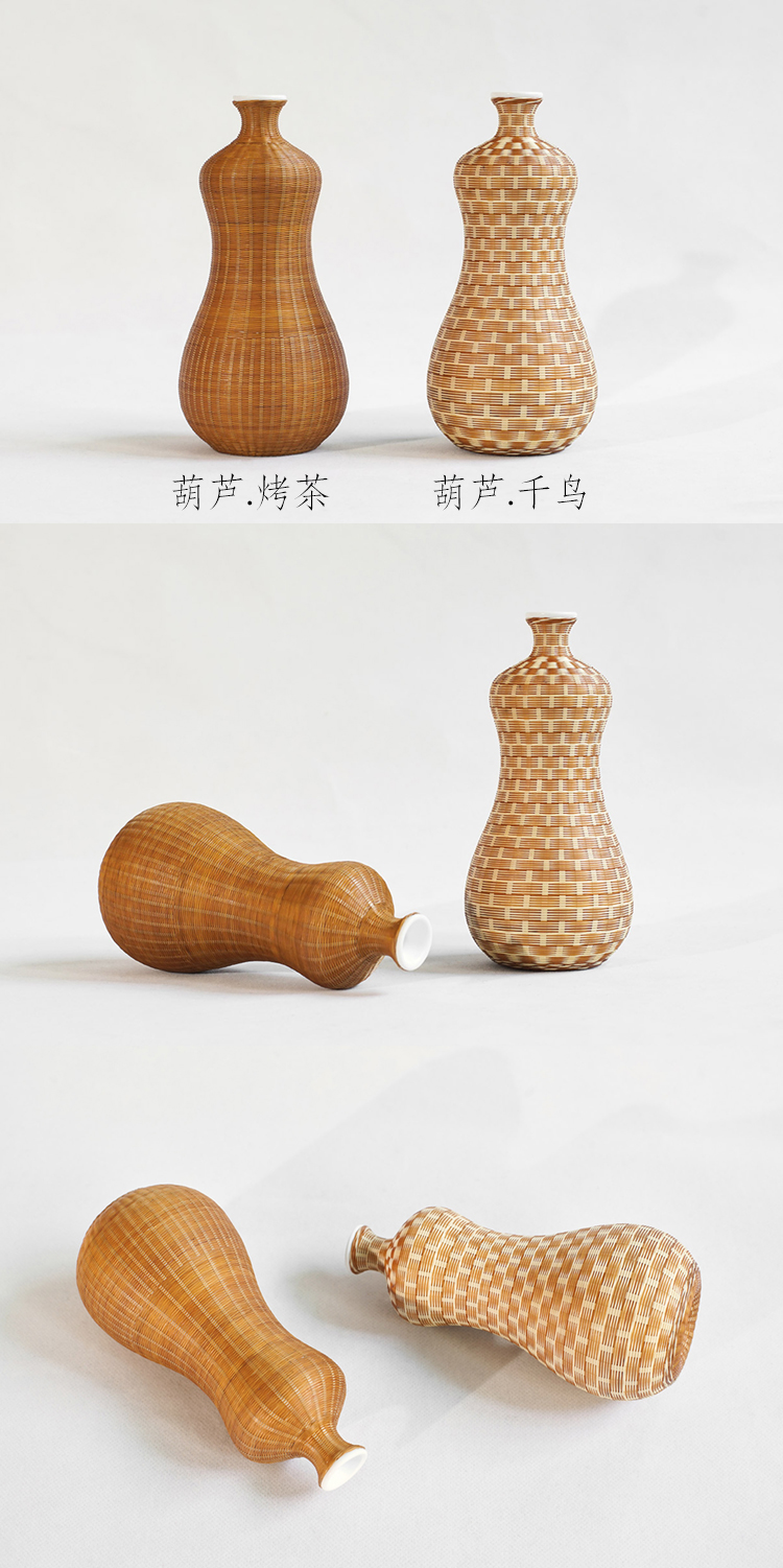 自然家 竹丝扣瓷 瓷胎竹编 茶道花道摆件禅意小花瓶小净瓶葫芦瓶