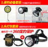 强光充电超亮头戴式3000米打猎狩捕鱼 商品缩略图3