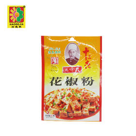 【百汇到家】王守义花椒粉20g