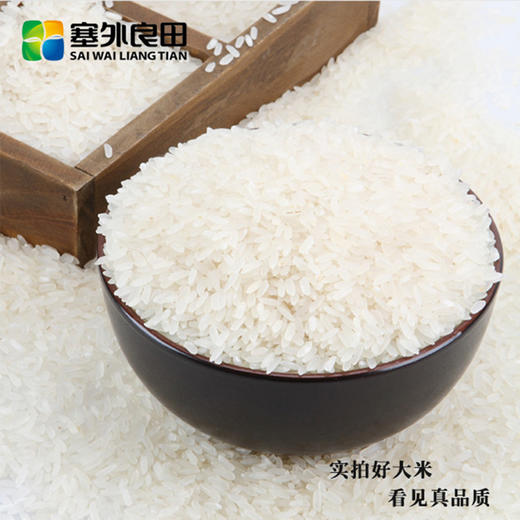【塞外良田】五常稻花香 生态大米 5kg 鸟语花香 商品图4