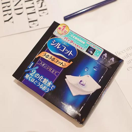 日本 cosme大赏Unicharm尤妮佳超吸收省水化妆卸妆棉40枚 商品图0