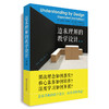 追求理解的教学设计 第二版 格兰特·威金斯 杰伊·麦克泰格 商品缩略图0