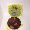 正点 经典牛排150g  送酱包黄油 商品缩略图2