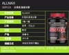 美国ALLMAX Isoflex 分离乳清蛋白粉5磅/桶 商品缩略图2