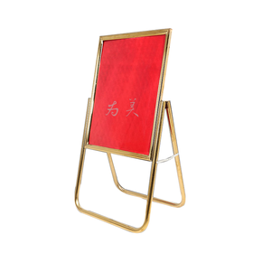 不锈钢指示牌 折叠式欢迎牌【福建区域发货】