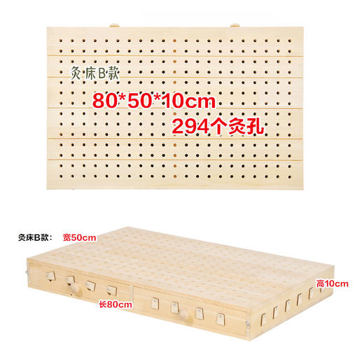 五个叶子 【定制款】艾灸床 商品图6