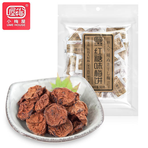 小梅屋 话梅零食 蜂蜜梅饼/红糖梅饼/乌酸梅/六味老梅干/西梅/古原梅/金苏梅 商品图7
