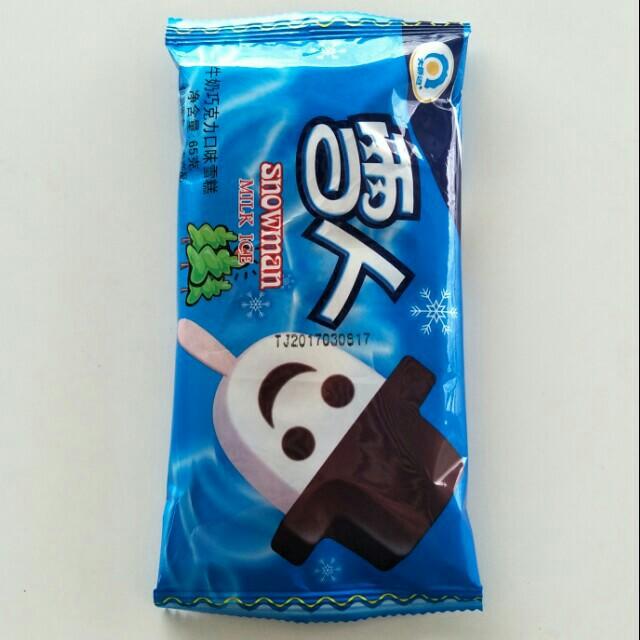 小雪人(大桥道)