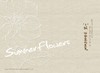 小娟&山谷里的居民 《Summer Flower 生如夏花》CD+DVD / HIF音乐系列 商品缩略图0