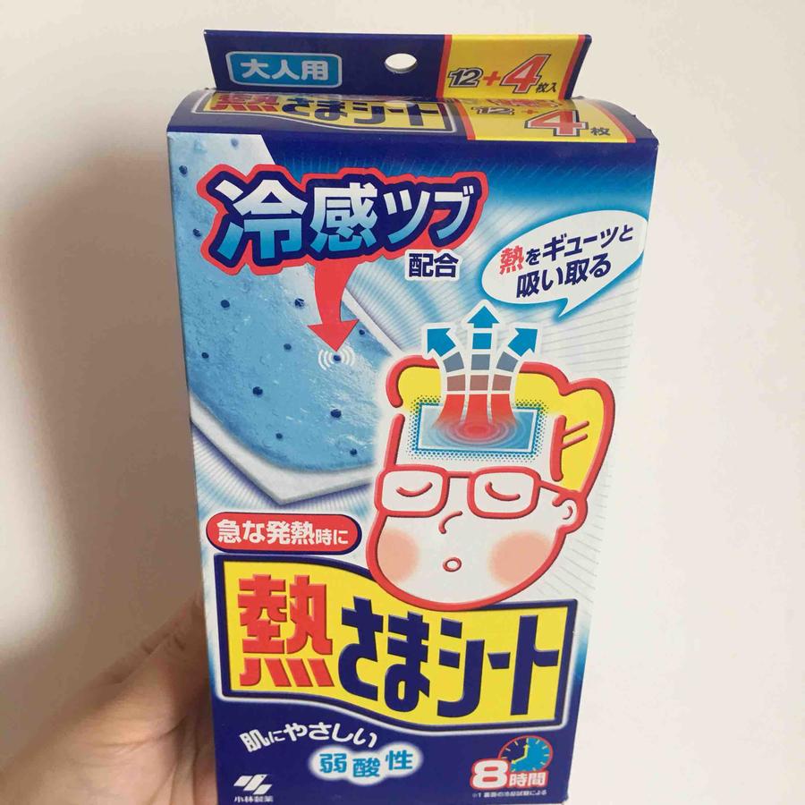现货日本代购小林制药退热贴0-2,2 ,成人16枚