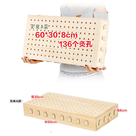 五个叶子 【定制款】艾灸床 商品图5