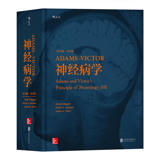 Adams-Victor神经病学（第10版）（英文版） 商品图0