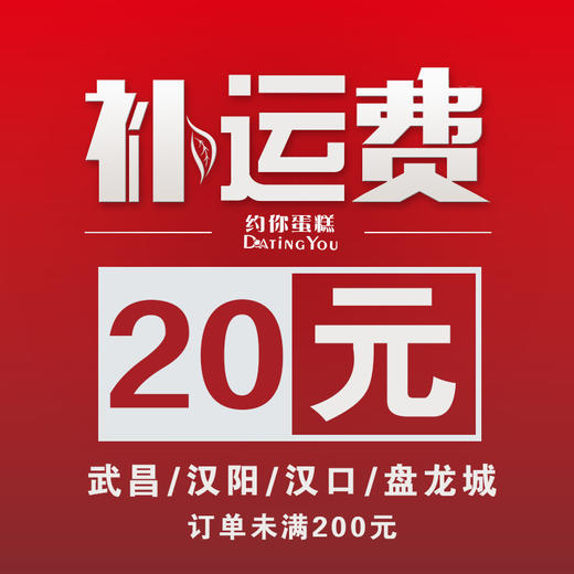 抽钱盒补差价 商品图0