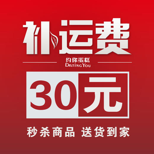 抽钱盒补差价 商品图1