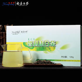 裕荣香丨2013年福鼎老白茶 γ氨基丁酸白茶 一级 礼盒装120g