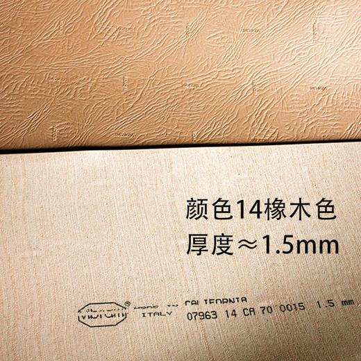 意大利进口vibram韦伯7963大板材 加厚皮革纹橡胶板材鞋材修鞋20张起批 商品图5