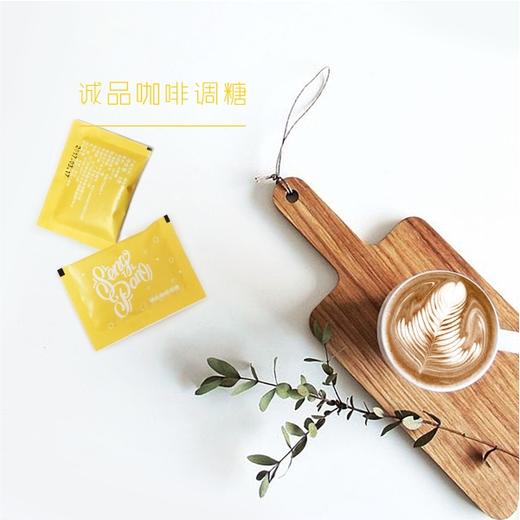 黄砂糖包/赤砂糖包咖啡辅料 100小包 商品图0