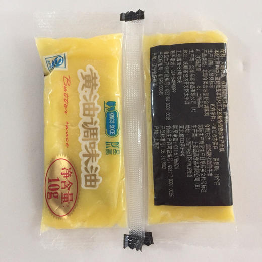 正点调理牛排欧香西冷牛排多规格 商品图4