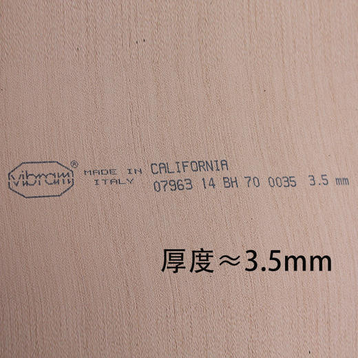 意大利进口vibram韦伯7963大板材 加厚皮革纹橡胶板材鞋材修鞋20张起批 商品图6