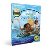 迪士尼双语经典电影故事：海洋奇缘 配音频 商品缩略图0