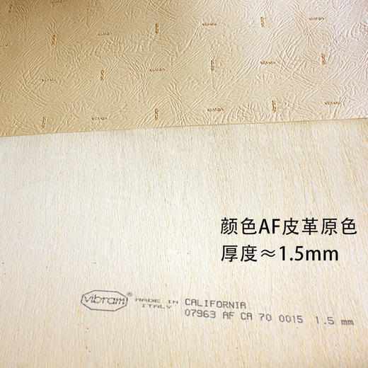 意大利进口vibram韦伯7963大板材 加厚皮革纹橡胶板材鞋材修鞋20张起批 商品图4