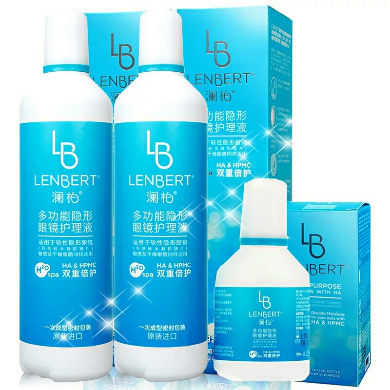【店长推荐】澜柏护理液 隐形近视眼镜美瞳药水 多功能保湿 除蛋白 原装进口
