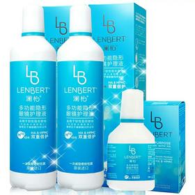 【店长推荐】澜柏护理液 隐形近视眼镜美瞳药水 多功能保湿 除蛋白 原装进口