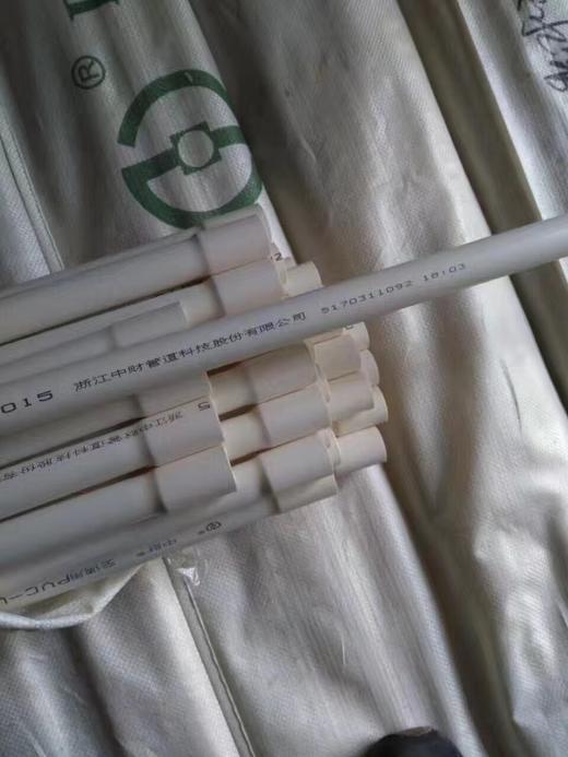 中财Φ25*3米PVC水管带胀管 30根/件 白色 商品代码96013 商品图1