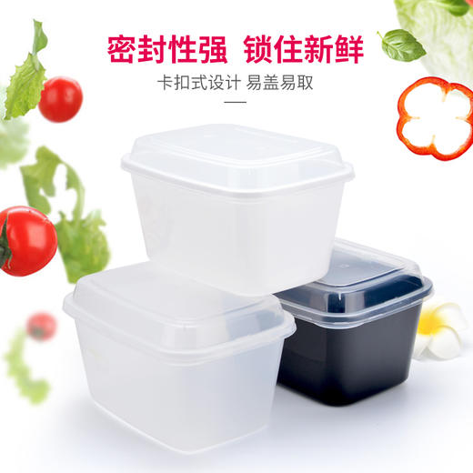 喇叭花2000ml一次性餐盒长方形加厚打包盒螃蟹小龙虾姜母鸭盒50套 商品图1