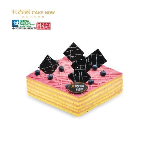 活颜莓果 商品图0