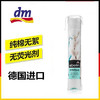 德国 dm 纯棉无絮化妆卸妆棉 140片 包装随机 外包装磨损不影响使用，介意勿拍！ 商品缩略图1
