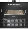  2P 201不锈钢接水盘830mm×370mm×0.4mm20只/箱 商品代码92007 商品缩略图2