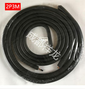 Φ6Φ12 1.5-2P中翔R410A 3M带保温铝管 货品代码56070