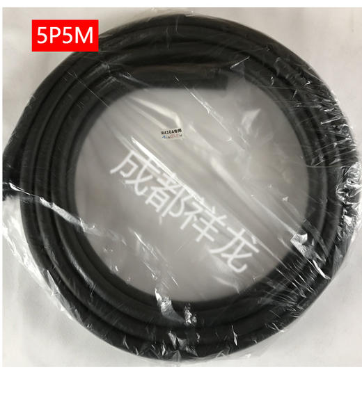 Φ12Φ19 5P中翔R410A 5M带保温铝管 货品代码56102 商品图0