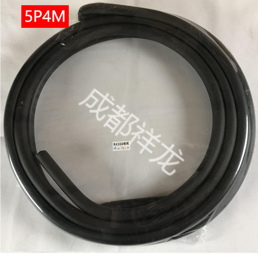 Φ12Φ19 5P中翔R410A 4M带保温铝管 货品代码56101 商品图0