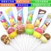 【百汇到家】阿尔卑斯双享棒棒糖16g/袋   糖果奶油/巧克力/香草味/单个装  【1个装】 商品缩略图1