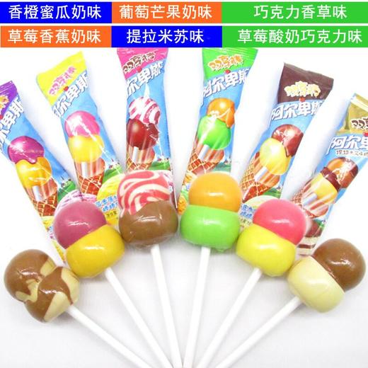 【百汇到家】阿尔卑斯双享棒棒糖16g/袋   糖果奶油/巧克力/香草味/单个装  【1个装】 商品图1