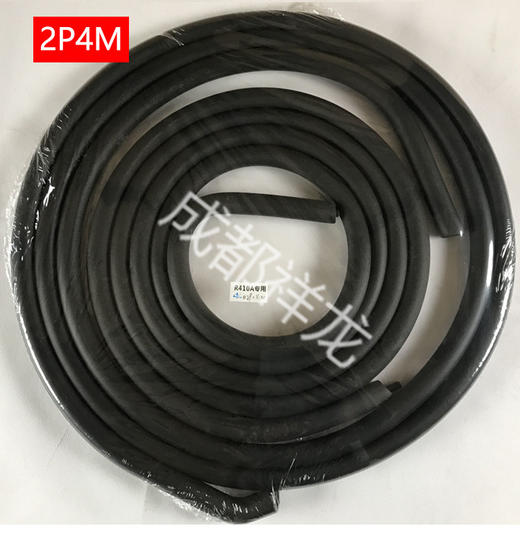 Φ6Φ12 1.5-2P中翔R410A 4M带保温铝管 货品代码56071 商品图0
