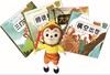 正版现货快乐西游|礼盒装|一本可听可读可画的西游记 商品缩略图2