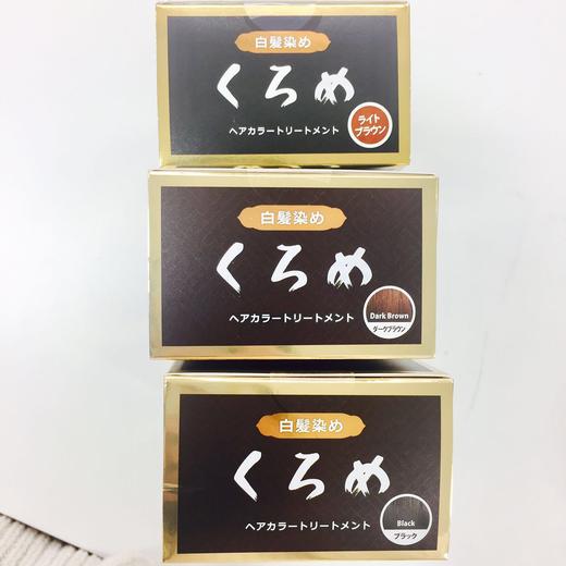 日本白发用染发膏 海藻精华护发素染发膏 商品图2
